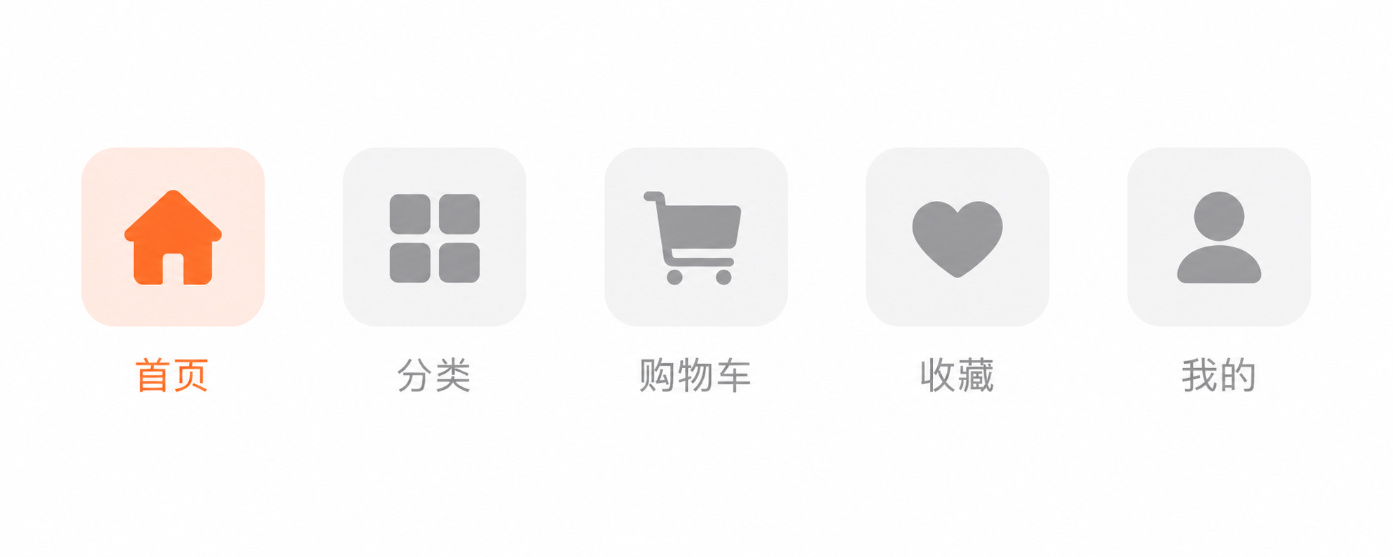 GPT Image 2 generated e-commerce navigation icons