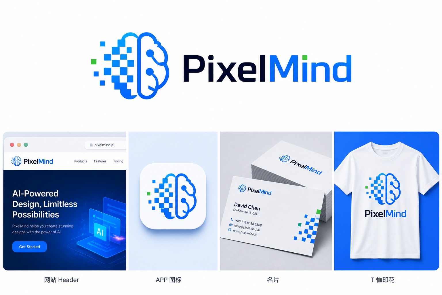 GPT Image 2 generated PixelMind brand logo