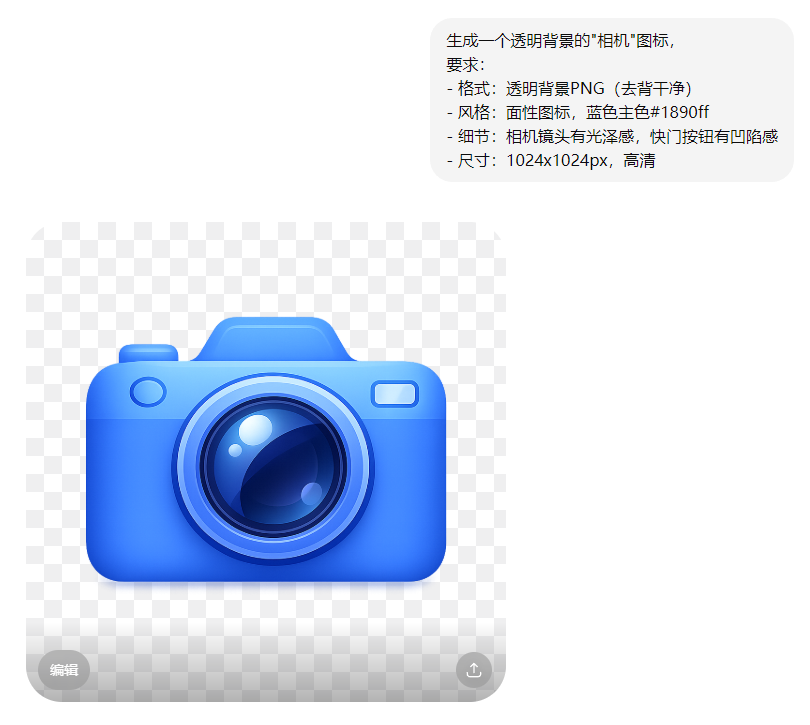 GPT Image 2 generated camera icon with transparent background