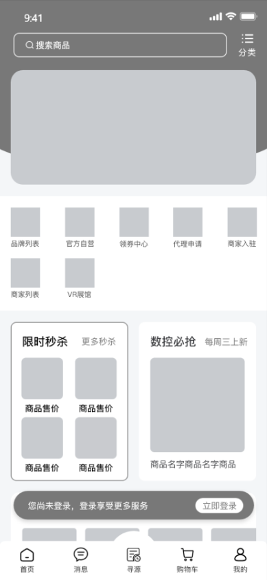Hand-drawn wireframe prototype