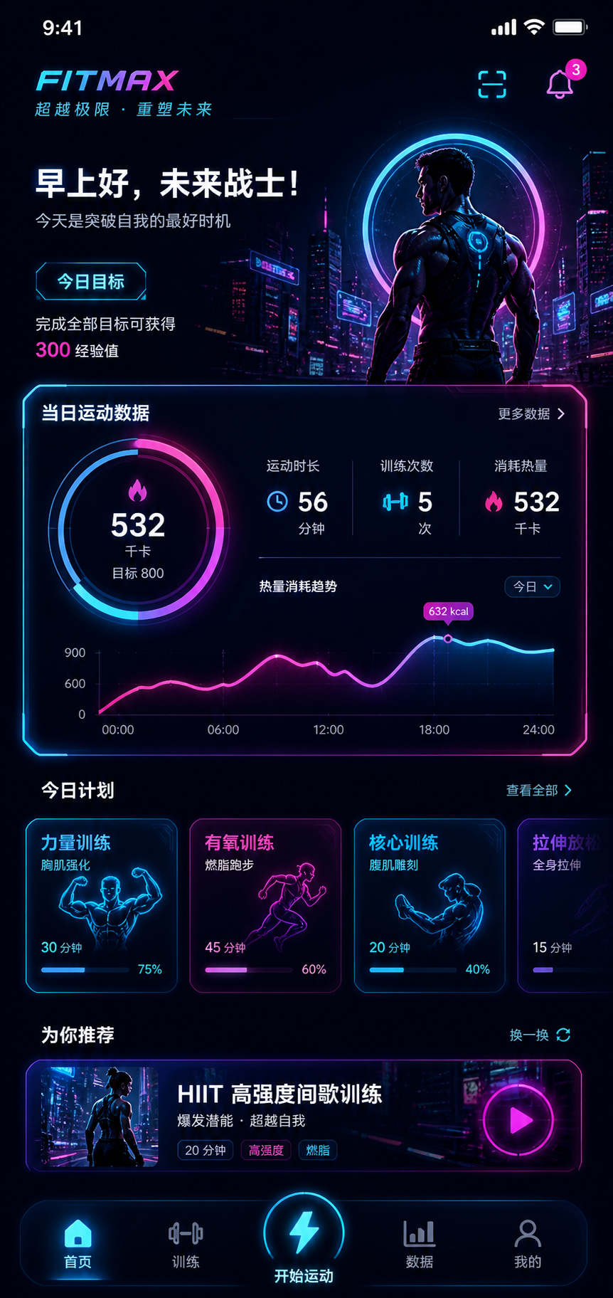 GPT Image 2 generated cyberpunk style fitness app